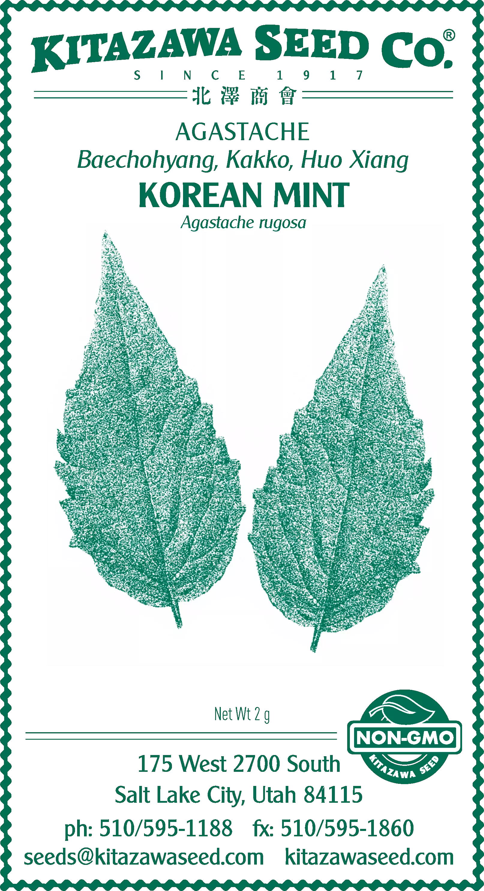 Agastache Seed Packet - Korean Mint
