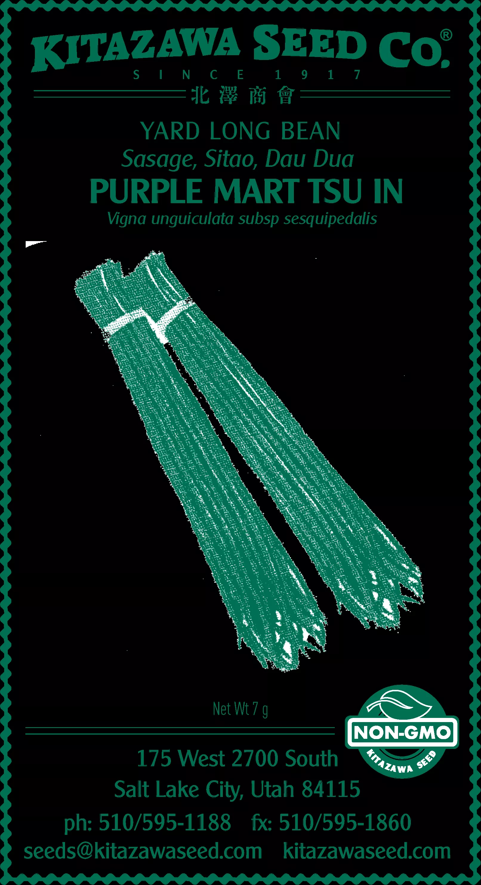 Bean Seed Packet - Purple Mart Tsu In Yard Long