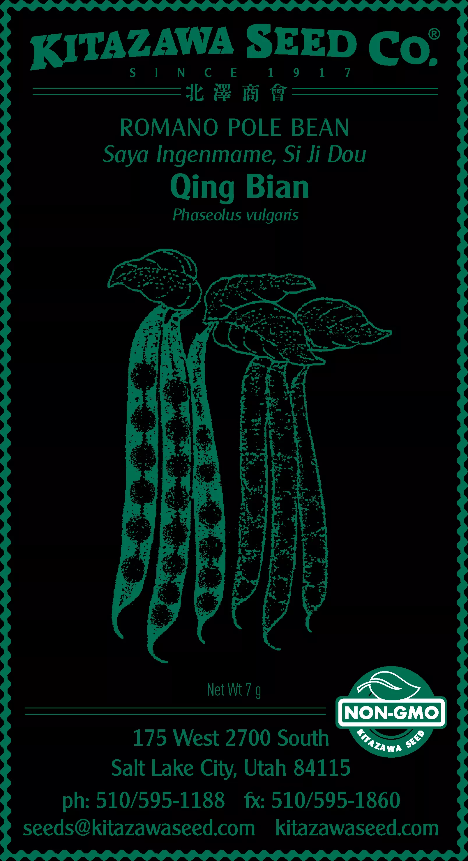 Bean Seed Packet - Romano Qing Bian
