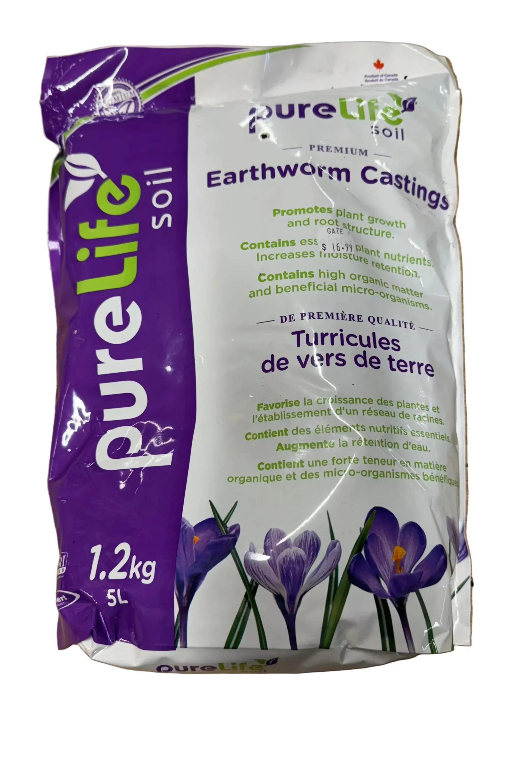 PureLife - Worm Castings | 2-0-0